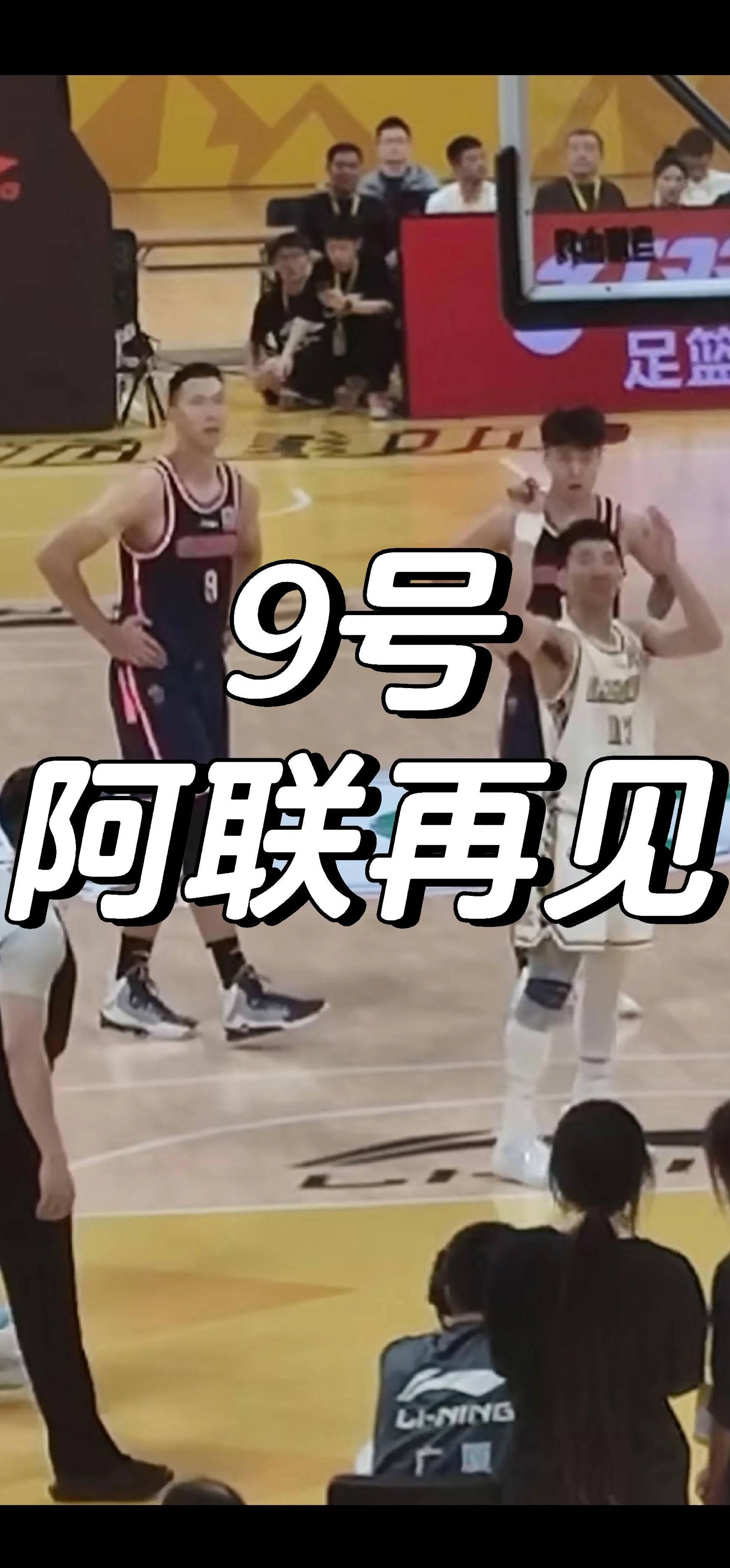 包含广州队迎战深圳城市队，实力对决谁能胜出的词条