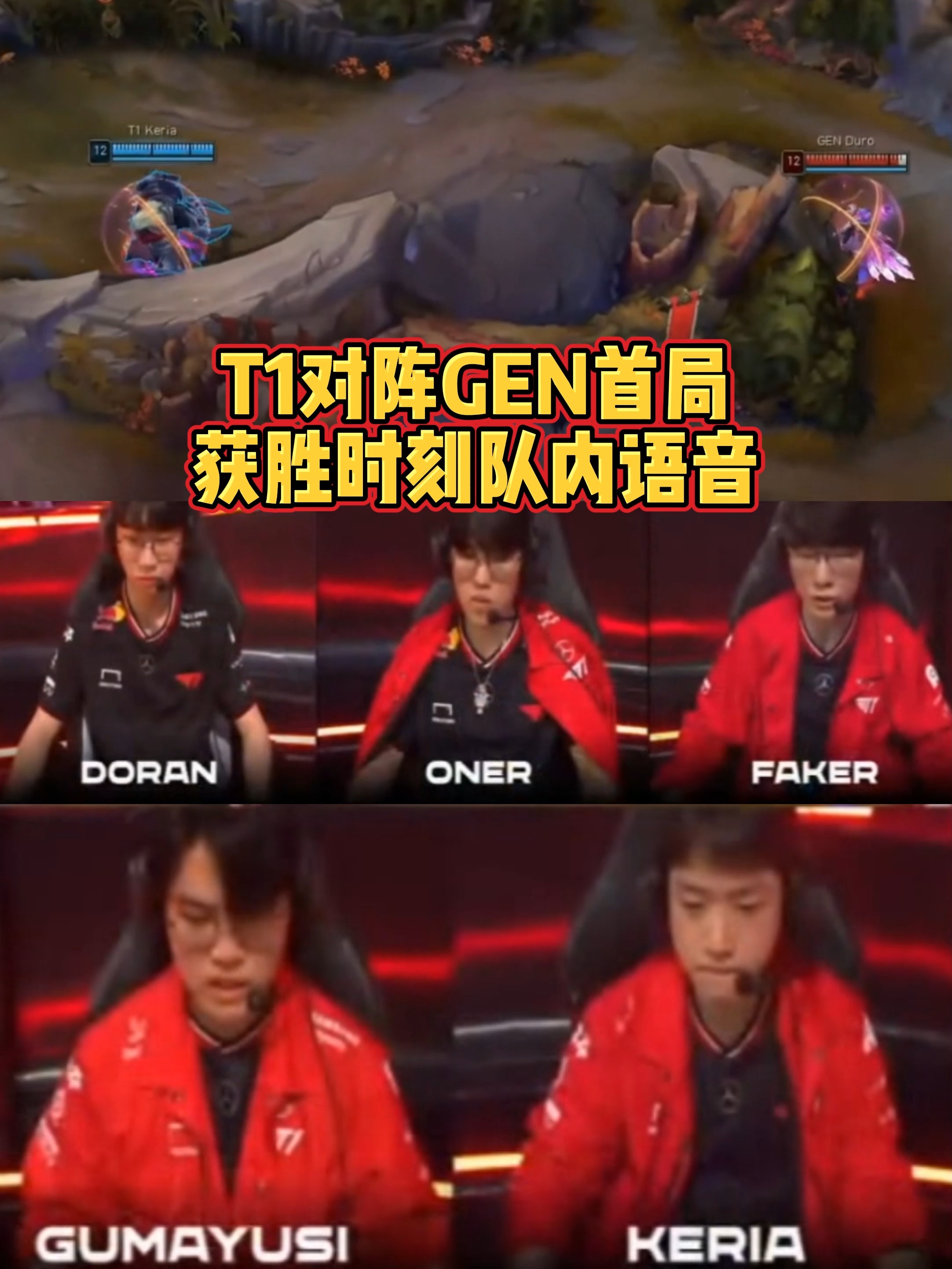 凯恩经典对决，JackeyLove与30激战快船分钟，晋级胜负难料！