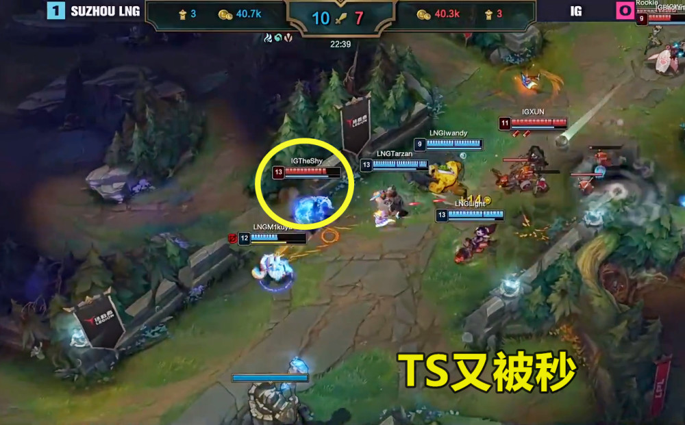 TheShy爆冷击败皇家马德里,战术调整震惊全场!