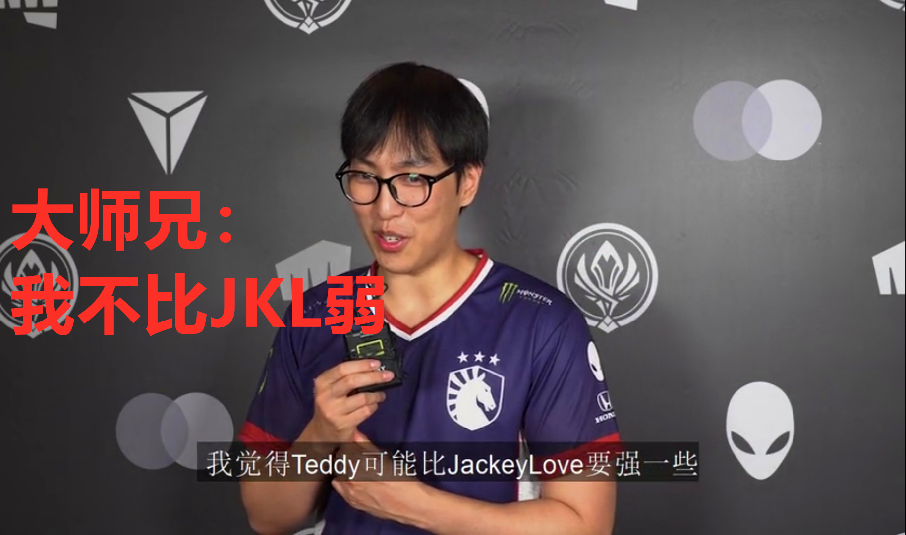 JackeyLove赛事官方发布失利新规，TL引发争议！